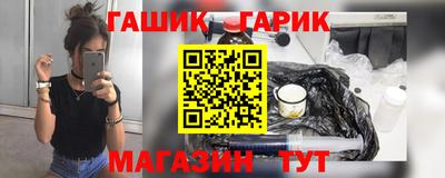 герыч Конаково