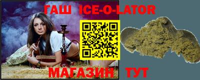 меф Коммунар