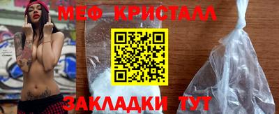 мяу мяу мука Комсомольск-на-Амуре