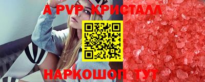 мяу мяу мука Комсомольск-на-Амуре