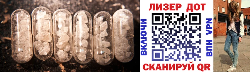 Лсд 25 экстази кислота Лосино-Петровский
