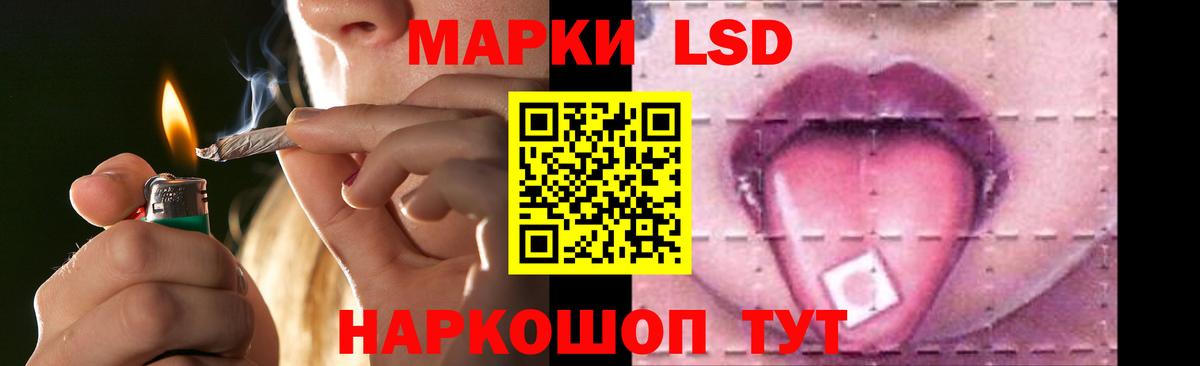 Лсд 25 экстази ecstasy Лосино-Петровский