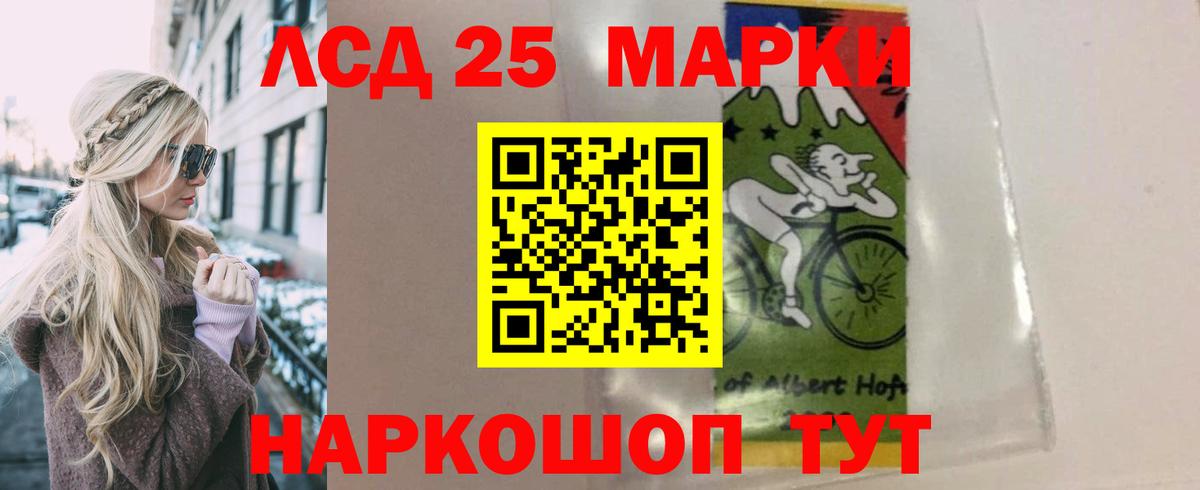Лсд 25 экстази кислота  Вход с VPN  LSD-25 экстази  LSD-25 экстази ecstasy  Лосино-Петровский 