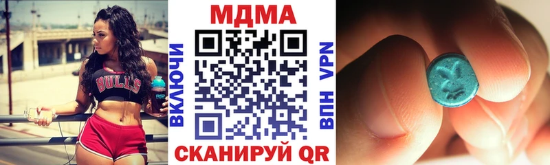 закладка  Лосино-Петровский  МДМА молли 