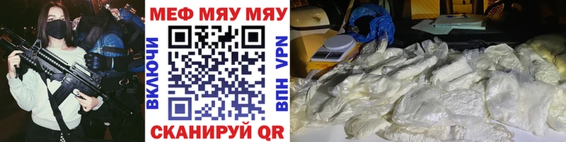закладка  Лосино-Петровский  МЕФ mephedrone 