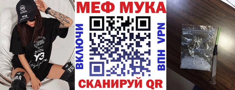 Мефедрон  Лосино-Петровский
