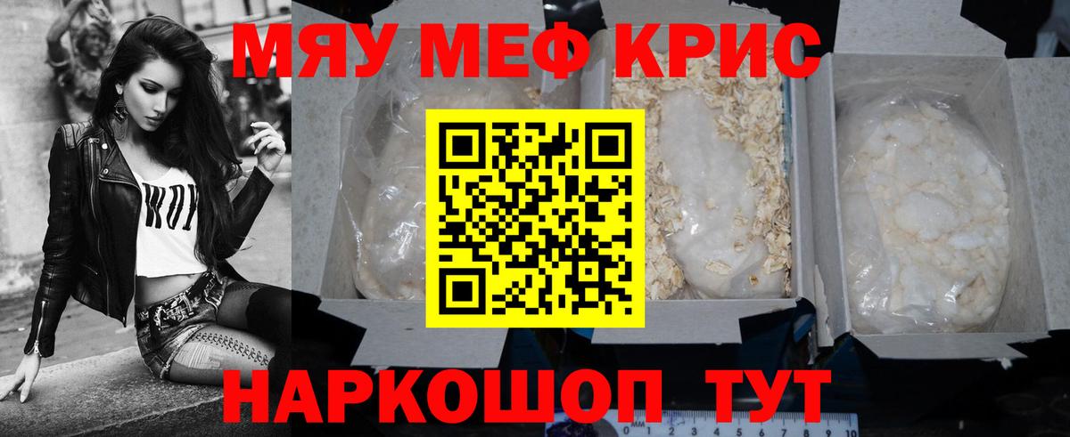 МЕФ Лосино-Петровский