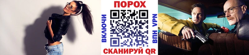 МЕТАМФЕТАМИН Methamphetamine  Лосино-Петровский 