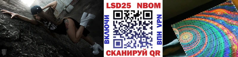 Марки 25I-NBOMe 1500мкг  Лосино-Петровский 