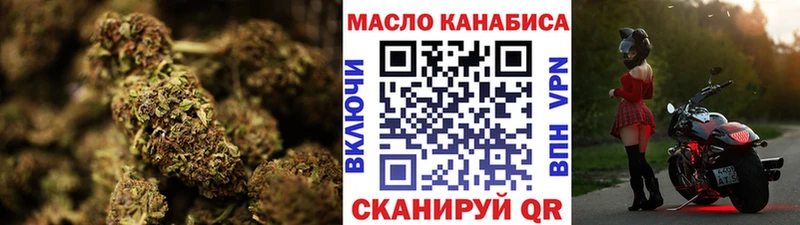 ТГК вейп с тгк сколько стоит Лосино-Петровский