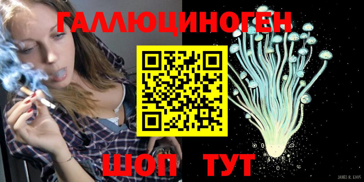 Псилоцибиновые грибы GOLDEN TEACHER Лосино-Петровский