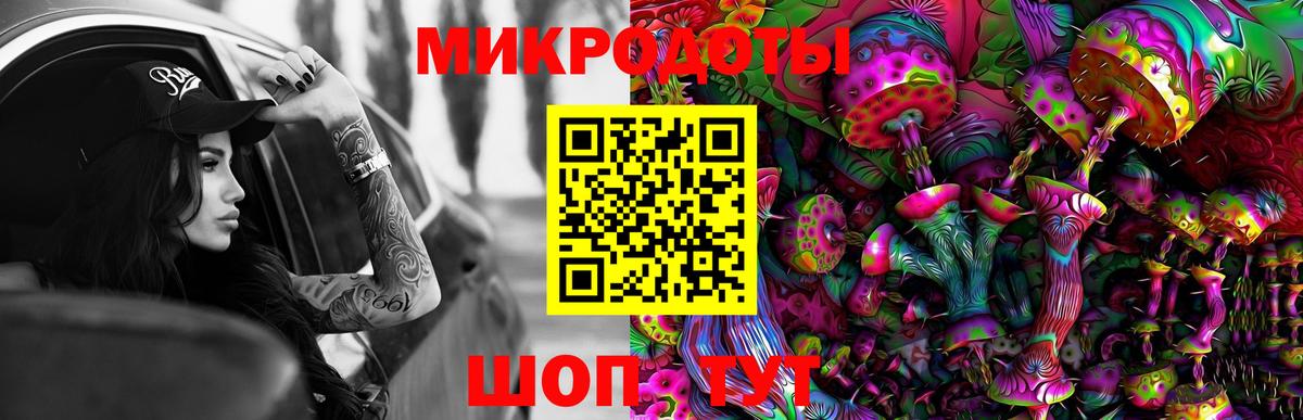 Псилоцибиновые грибы GOLDEN TEACHER  Псилоцибиновые грибы Cubensis  Вход с VPN  Лосино-Петровский 